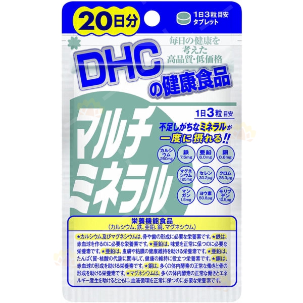 4511413404102 - DHC 综合矿物质 (铁锌镁) 营养精华 60粒装 (20日份量)