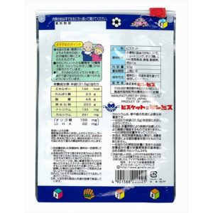 4901588220025 - Ginbis 金必氏 幼儿无添加 动物饼干 63g (适合1岁以上食用) (款式随机)