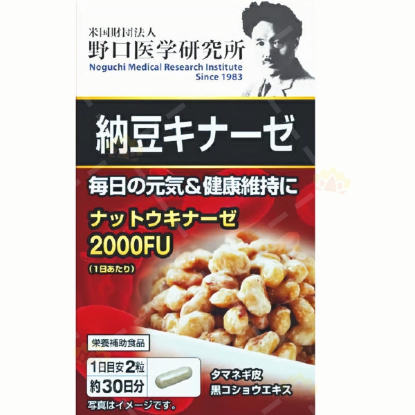 4954007016860 - 野口醫學研究所 納豆激酶 2000FU 60粒裝 (30日份量)