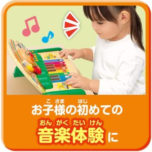 4975201181895 - JoyPalette Anpanman Wooden Electronic Keyboard