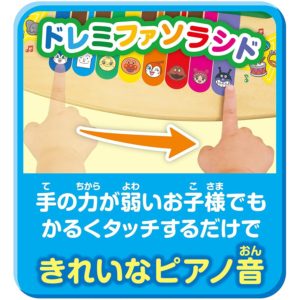 4975201181895 - JoyPalette Anpanman Wooden Electronic Keyboard