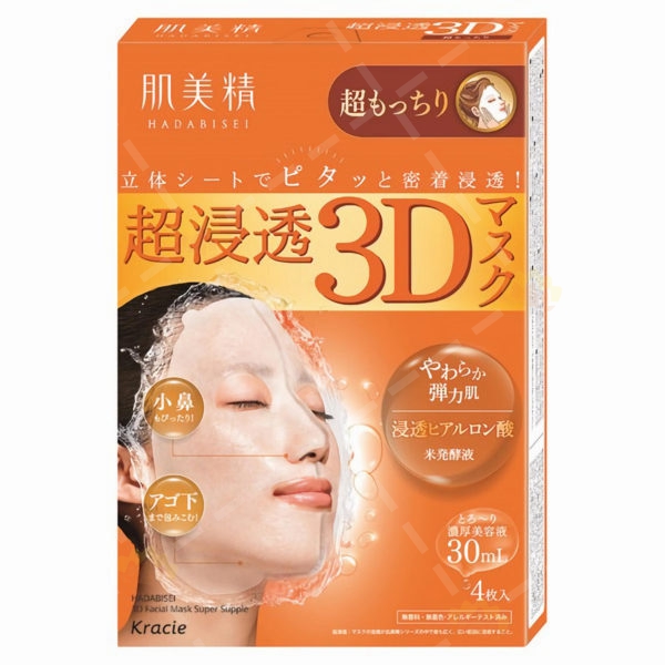 4901417630988 - Kracie 肌美精 超渗透3D面膜 4片装 （超Q嫩）