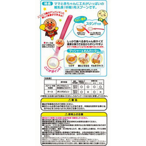 4903320170209 - LEC Anpanman Soft-Tip Feeding Spoon (For Baby Food)