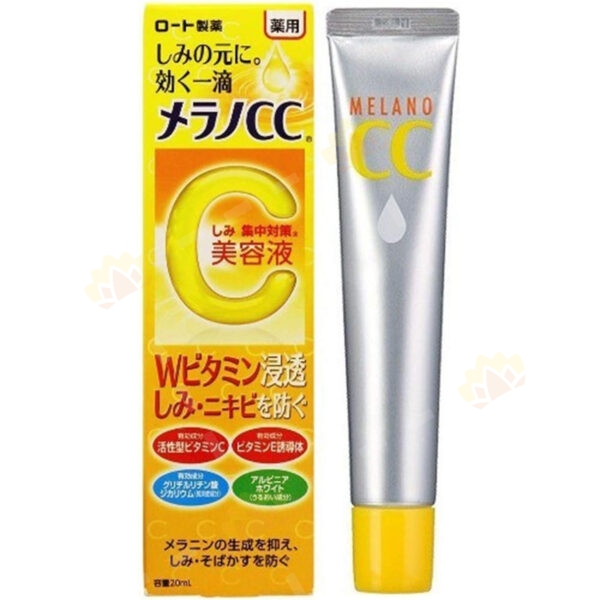 4987241169658 - Rohto 乐敦 Melano CC药用黑斑集中保养美容液 20ml