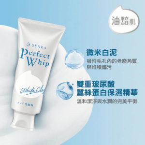 4550516474636 - Shiseido Senka Perfect Whip 120g