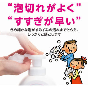 4903301269069 - Lion Kireikirei Foaming Antibacterial Disinfectant Hand Soap 500ml Floral Scent