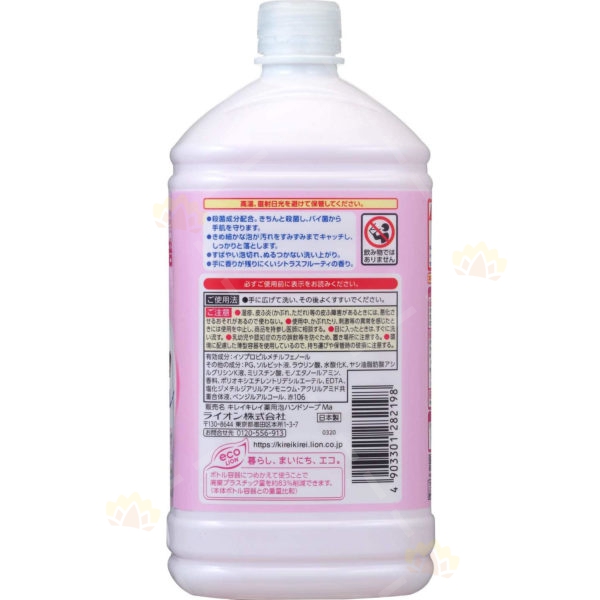 4903301282198 - Lion Kireikirei Foaming Antibacterial Foaming Hand Soap Refill 800ml Citrus Scent