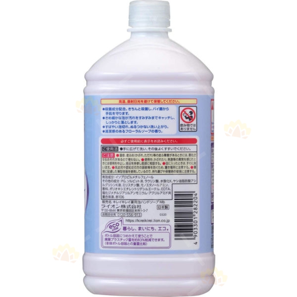 4903301282204 - Lion Kireikirei Foaming Antibacterial Disinfectant Hand Soap Refill 800ml Floral Scent