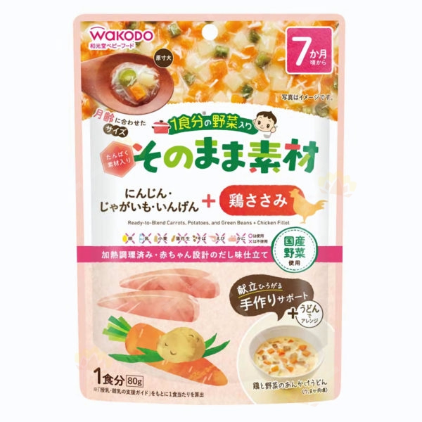 4987244194855 - Wakado 和光堂 蔬菜鸡胸 80g (7个月以上适用)