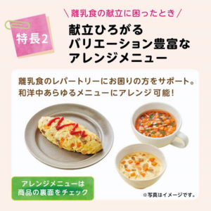 4987244194879 - Wakado 和光堂 蔬菜牛肉 100g (9个月以上适用)