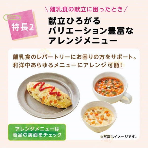 4987244194879 - Wakado 和光堂 蔬菜牛肉 100g (9个月以上适用)