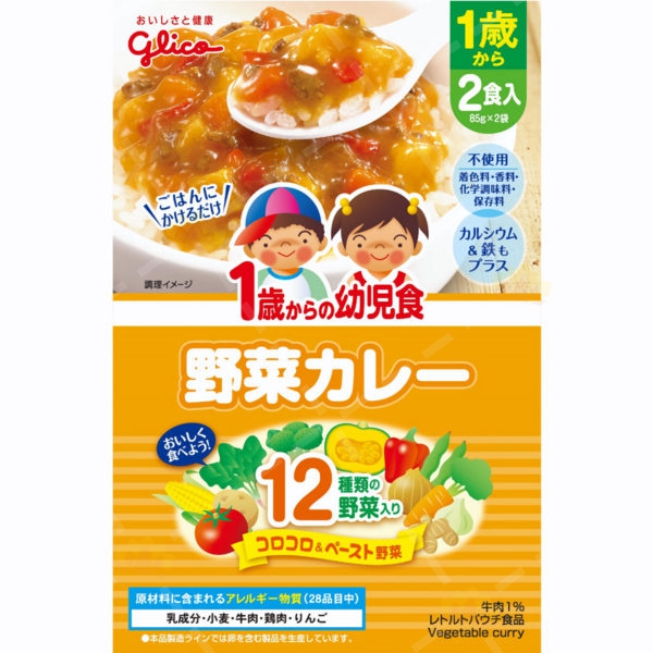 4987386400029 - Glico 固力果 蔬菜咖喱 85g 一盒两包装 (12个月以上适用)