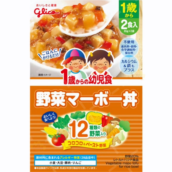 4987386412022 - Glico 固力果 野菜麻婆丼 85g 一盒兩包裝 (12個月以上適用)