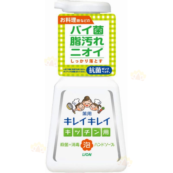 4903301219620 - Lion 狮王 厨房用 除菌洁净洁手液 230ml