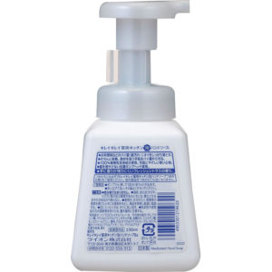 4903301219620 - Lion Kitchen Antibacterial Cleansing Hand Soap 230ml