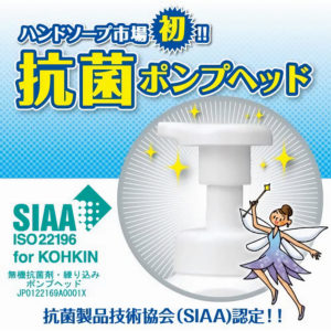 4903301269076 - Lion Kireikirei Foaming Antibacterial Disinfectant Hand Soap 500ml Fruit Scent