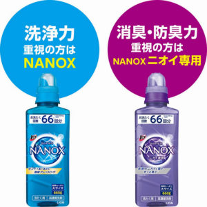 4903301306849 - Lion 狮王 Nanox 超级纳米乐 超浓缩抗菌洗衣液 660g (紫) 新版