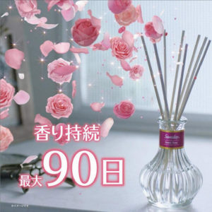 4987072029961 - Kobayashi Pharmaceutical Sawarabana Hibiya Kadan Wedding Floral Scented Reed Diffuser 70ml