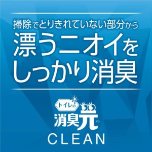 4987072057780 - Kobayashi Pharmaceutical CLEAN Series Toilet Deodorizer 400ml (Ocean Fresh Scent)