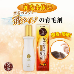 4987241135110 - Rohto 50 Megumi Hair Softening Nourishing Scalp Essence 160ml