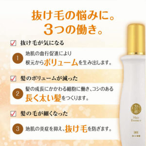 4987241135110 - Rohto 50 Megumi Hair Softening Nourishing Scalp Essence 160ml