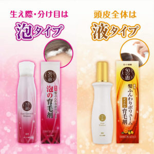 4987241135110 - Rohto 50 Megumi Hair Softening Nourishing Scalp Essence 160ml