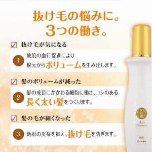 4987241135127 - Rohto 50 Megumi Hair Softening & Nourishing Scalp Essence Refill 150ml