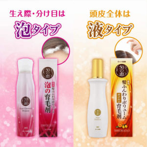 4987241135127 - Rohto 50 Megumi Hair Softening & Nourishing Scalp Essence Refill 150ml