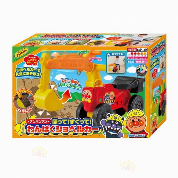 4971404317277 - PINOCCHIO Anpanman Ride-On Excavator Toy