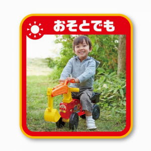 4971404317277 - PINOCCHIO Anpanman Ride-On Excavator Toy