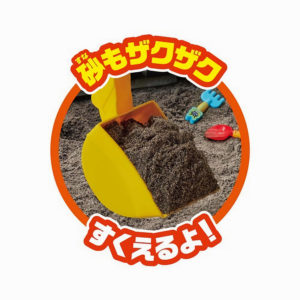 4971404317277 - PINOCCHIO Anpanman Ride-On Excavator Toy