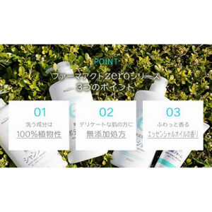 4513574007260 - Kumano 熊野油脂 Pharmaact Zero 無添加沐浴乳 600ml