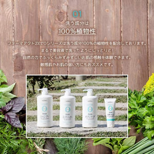 4513574007260 - Kumano 熊野油脂 Pharmaact Zero 無添加沐浴乳 600ml