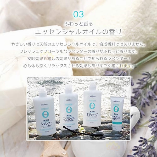 4513574007260 - Kumano 熊野油脂 Pharmaact Zero 無添加沐浴乳 600ml