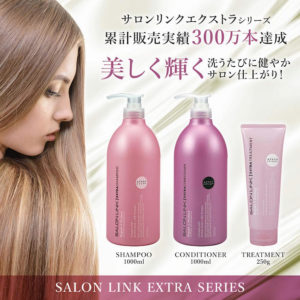 4513574014152 - Kumano 熊野油脂 SALON LINK EXTRA 沙龍級 洗頭水 1000ml