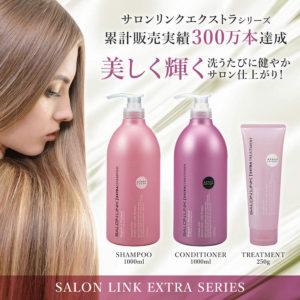 4513574014169 - Kumano 熊野油脂 SALON LINK EXTRA 沙龍級 護髮素 1000ml