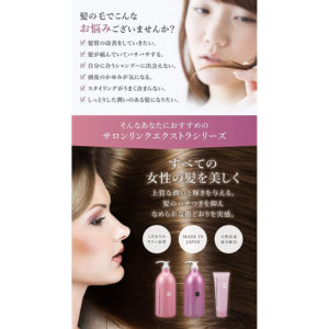 4513574014169 - Kumano Salon Link Extra Conditioner 1000ml