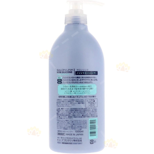 4513574016101 - Kumano Salon Link Non-Silicone Shampoo 1000ml