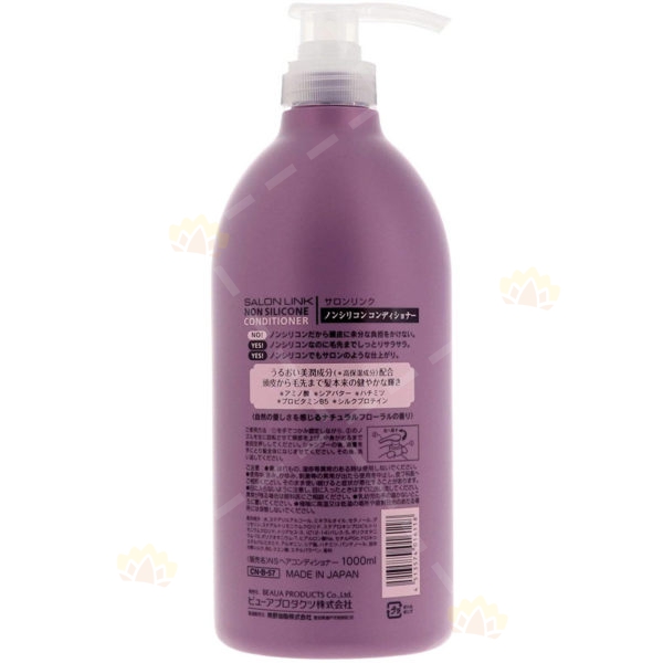 4513574016118 - Kumano Salon Link Non-Silicone Conditioner 1000ml