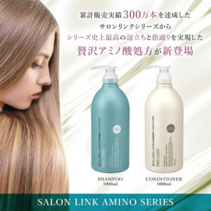 4513574033740 - Kumano 熊野油脂 Salon Link Amino 無矽 胺基酸 洗髮水 1000ml