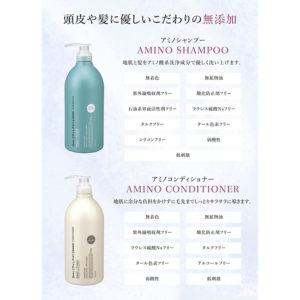 4513574033740 - Kumano 熊野油脂 Salon Link Amino 無矽 胺基酸 洗髮水 1000ml