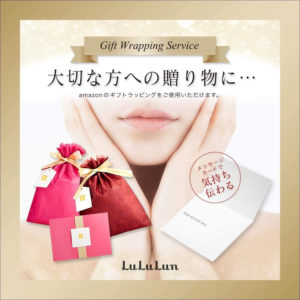 4582305065671 - LULULUN Precious Dense Moisturizing Mask Red 32 Sheets