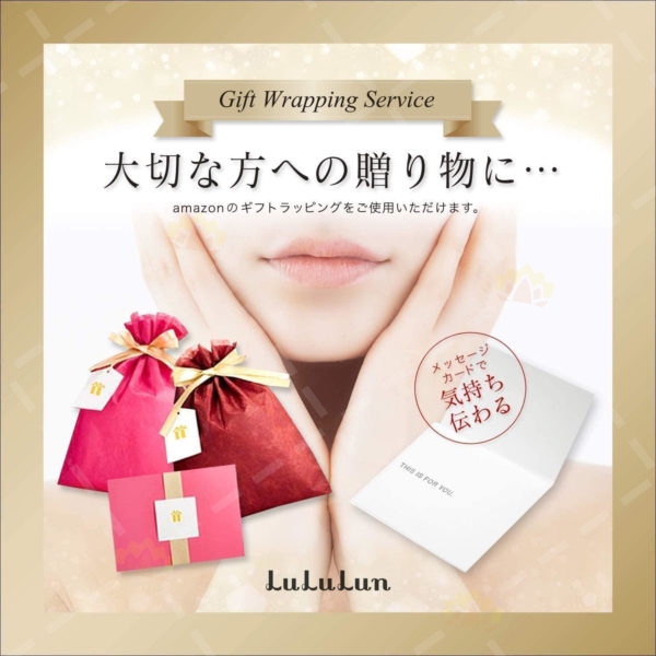 4582305065671 - LULULUN Precious Dense Moisturizing Mask Red 32 Sheets