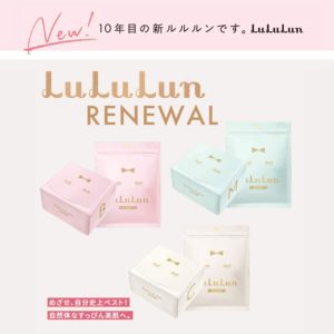 4582305067477 - LULULUN Moisturizing Brightening Face Mask White 32 Pieces