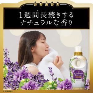 4987176065155 - P&G 宝洁 Lenor 衣物 柔顺剂 480ml 天然熏衣草香