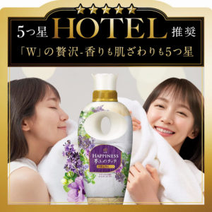 4987176065155 - P&G 宝洁 Lenor 衣物 柔顺剂 480ml 天然熏衣草香