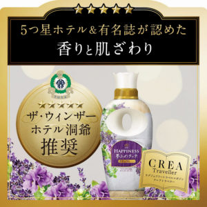 4987176065155 - P&G 宝洁 Lenor 衣物 柔顺剂 480ml 天然熏衣草香