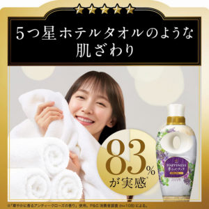 4987176065155 - P&G 宝洁 Lenor 衣物 柔顺剂 480ml 天然熏衣草香