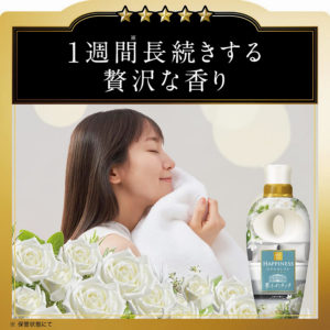 4987176066282 - P&G 宝洁 Lenor 衣物 柔顺剂 480ml 清新白茶香