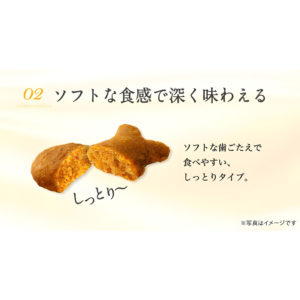 4520699694558 - Unicharm 猫零食 日本三星银匙 去毛玉 猫脆饼 60g 海鲜味